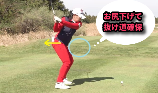 懐を広く作るダウンスイングがゴルフ上達のカギ 練習方法を動画で公開 福岡市内 インドアゴルフレッスンスクール 天神 博多の ハイクオリティgolf Academy