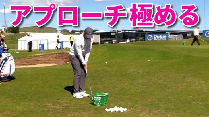 アプローチを極める打ち方 ゴルフ初心者でもスピンが効いて距離感が出る 福岡市内 インドアゴルフレッスンスクール 天神 博多の ハイクオリティ Golf Academy